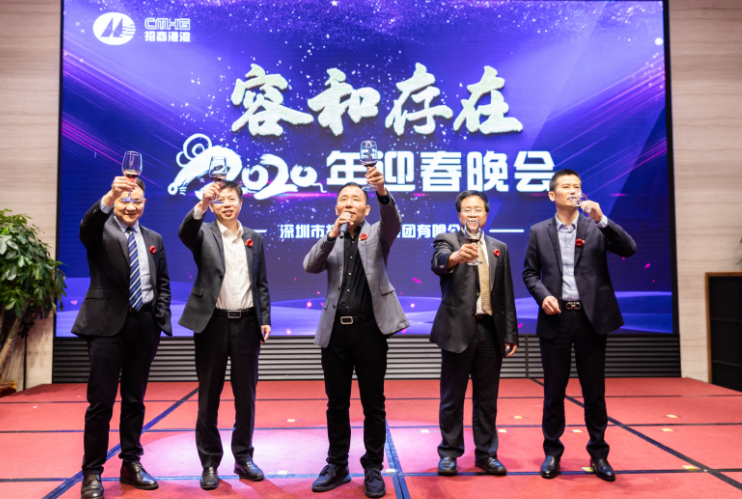 尊龙官方2020年迎春晚会-