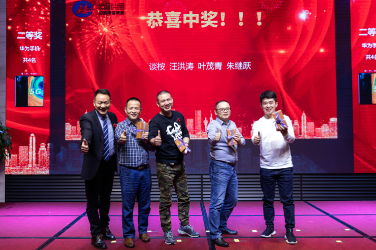 尊龙官方2020年迎春晚会-