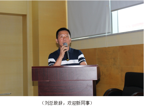 尊龙官方2015年应届毕业生入职培训报道