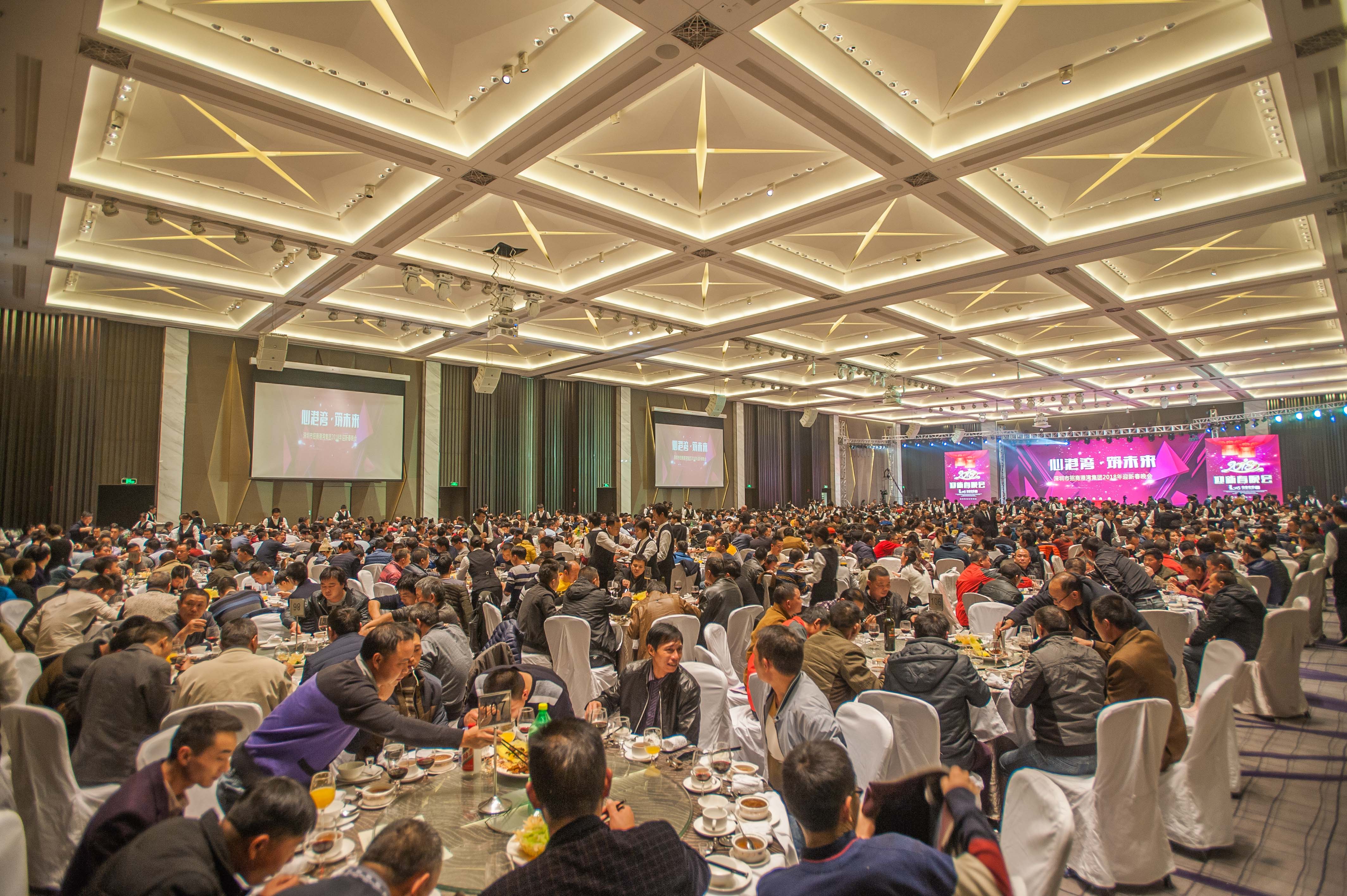 深圳市尊龙官方2018迎新春年会圆满落幕