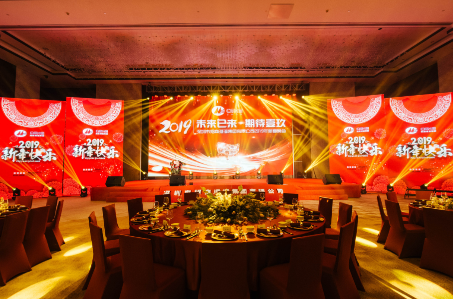 尊龙官方2019年“未来已来•期待壹玖”新春晚会圆满落幕
