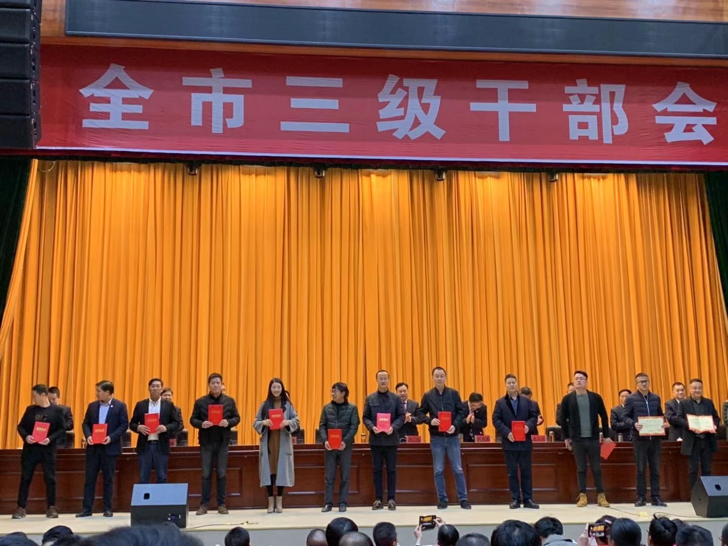 瑞金京桥公司荣获瑞金市先进集体奖及个人奖