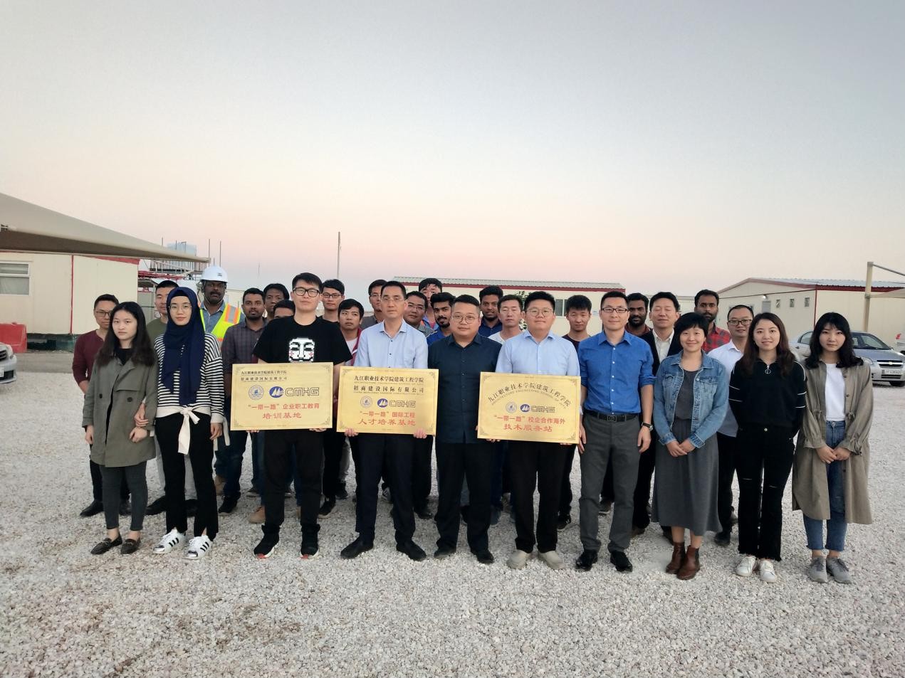 招商建设国际有限公司与九江职业技术学院建筑工程学院举行“一带一路”校企合作海外挂牌仪式