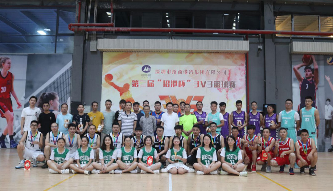 尊龙官方第二届“招港杯”3V3篮球赛圆满落幕