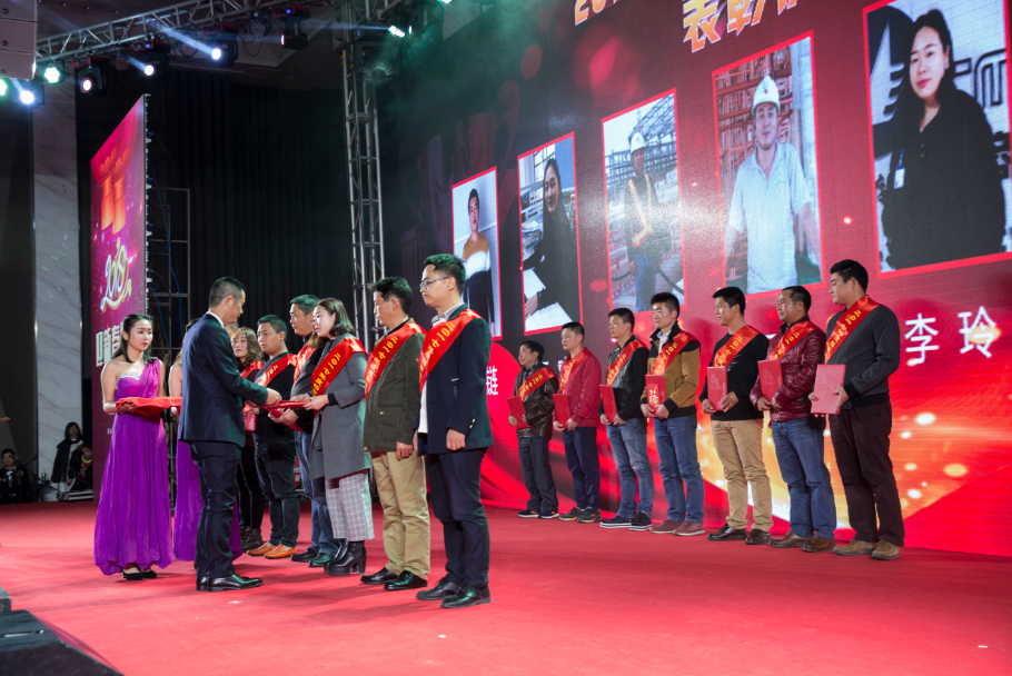 深圳市尊龙官方2018“心港湾·筑未来”迎新春晚会-