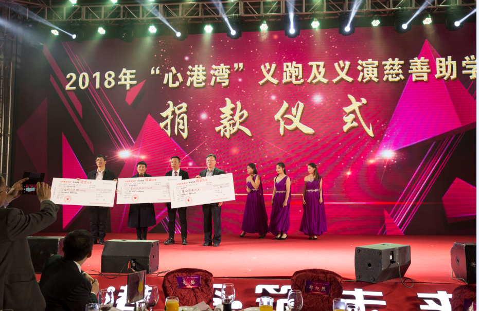 深圳市尊龙官方2018“心港湾·筑未来”迎新春晚会-