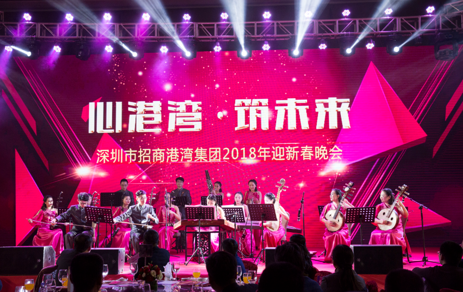 深圳市尊龙官方2018“心港湾·筑未来”迎新春晚会-