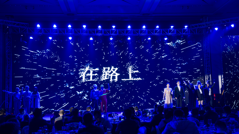 深圳市尊龙官方2018“心港湾·筑未来”迎新春晚会-