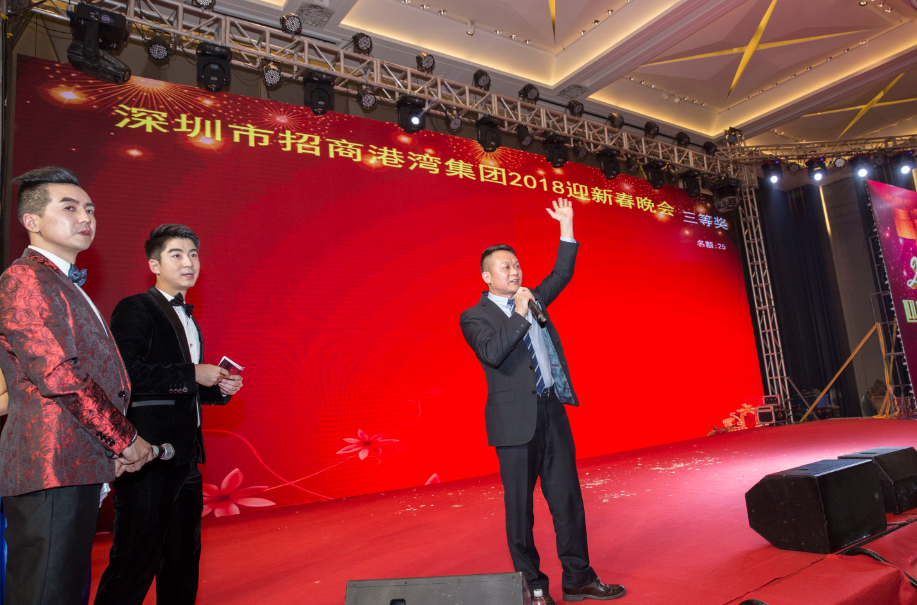 深圳市尊龙官方2018“心港湾·筑未来”迎新春晚会-