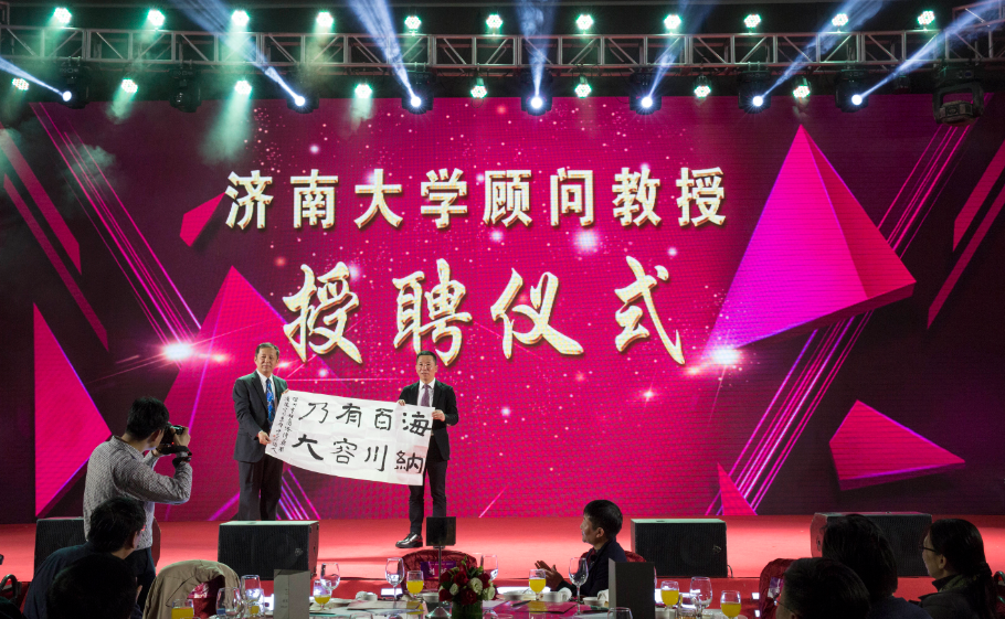 深圳市尊龙官方2018“心港湾·筑未来”迎新春晚会-