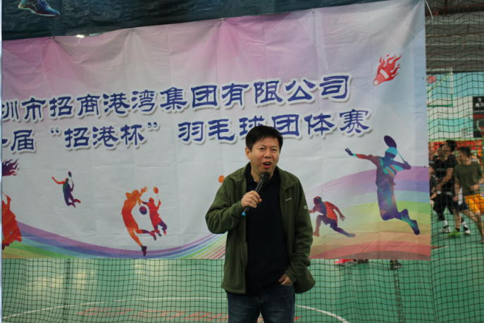 尊龙官方第一届“招港杯”羽毛球团体赛-