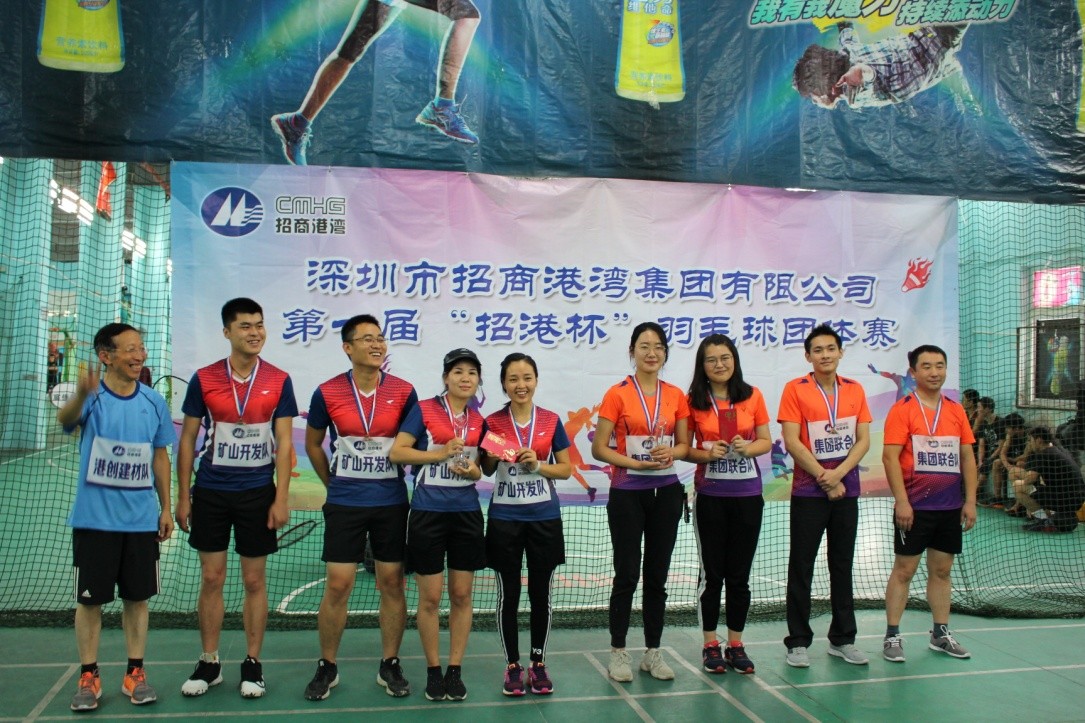 尊龙官方第一届“招港杯”羽毛球团体赛-