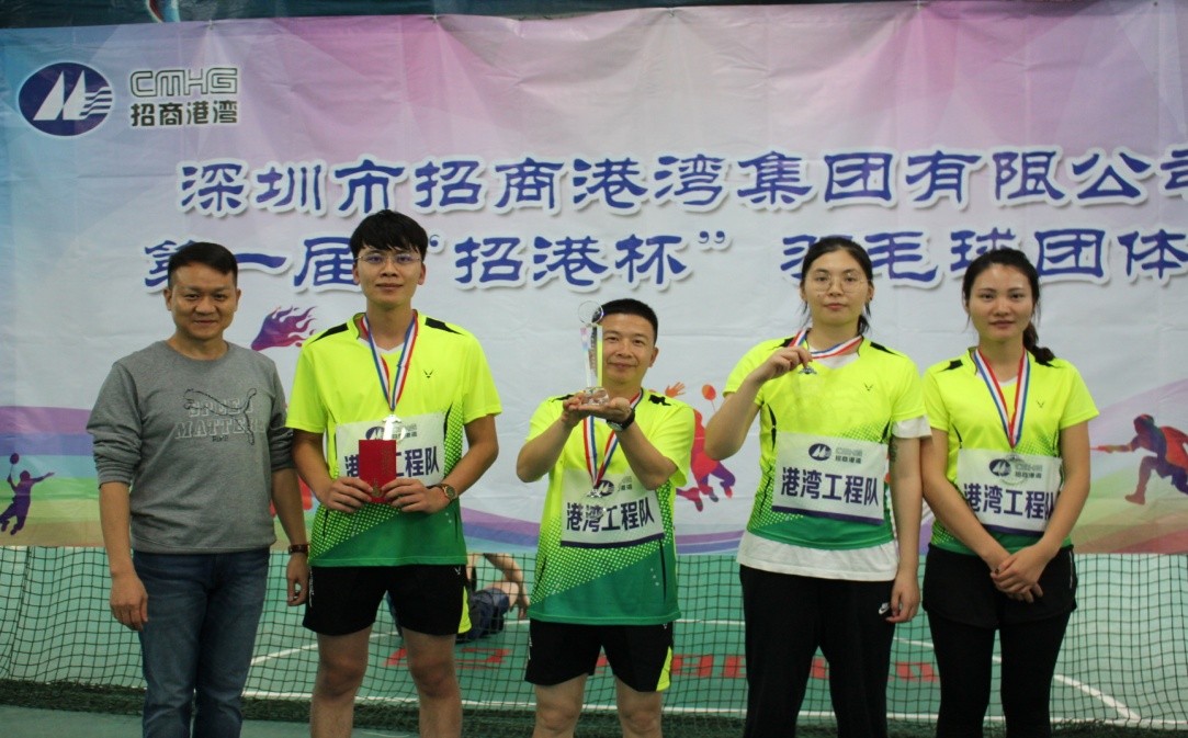尊龙官方第一届“招港杯”羽毛球团体赛-