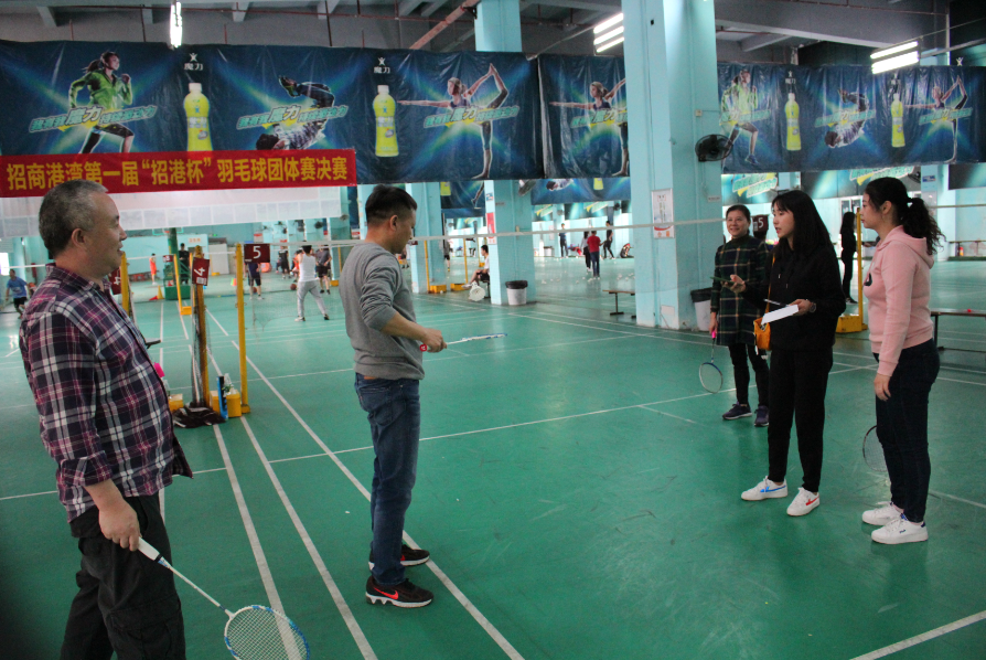 尊龙官方第一届“招港杯”羽毛球团体赛-