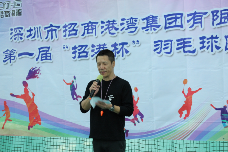 尊龙官方第一届“招港杯”羽毛球团体赛-
