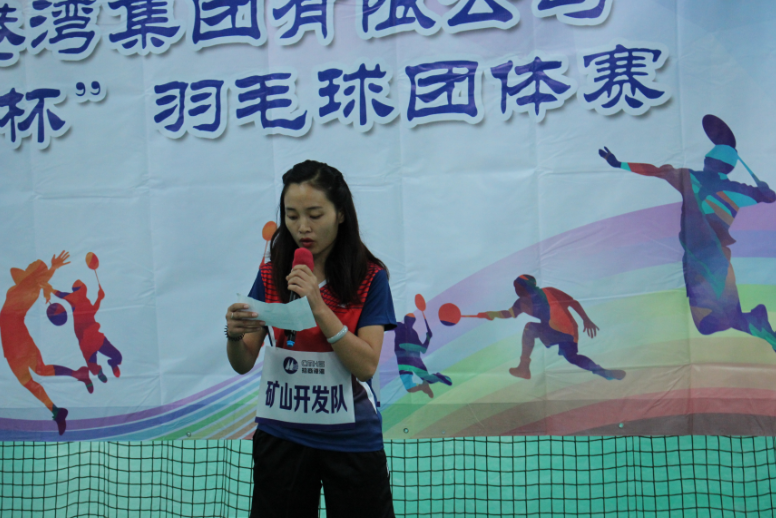 尊龙官方第一届“招港杯”羽毛球团体赛-