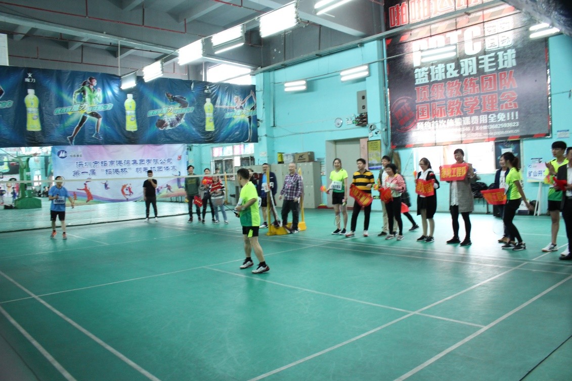 尊龙官方第一届“招港杯”羽毛球团体赛-