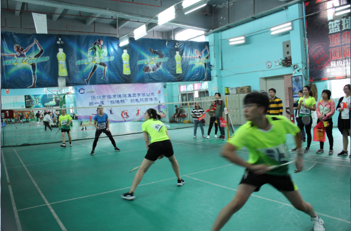 尊龙官方第一届“招港杯”羽毛球团体赛-
