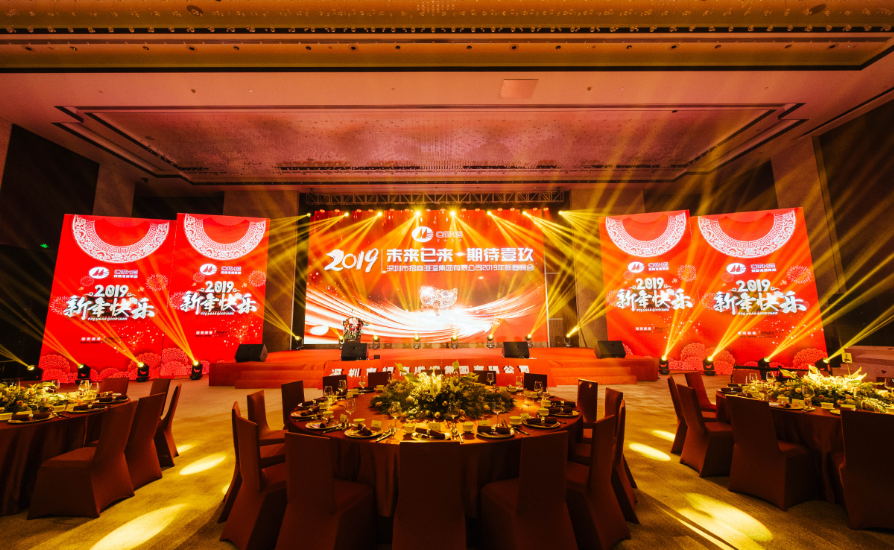 尊龙官方2019年“未来已来•期待壹玖”新春晚会-