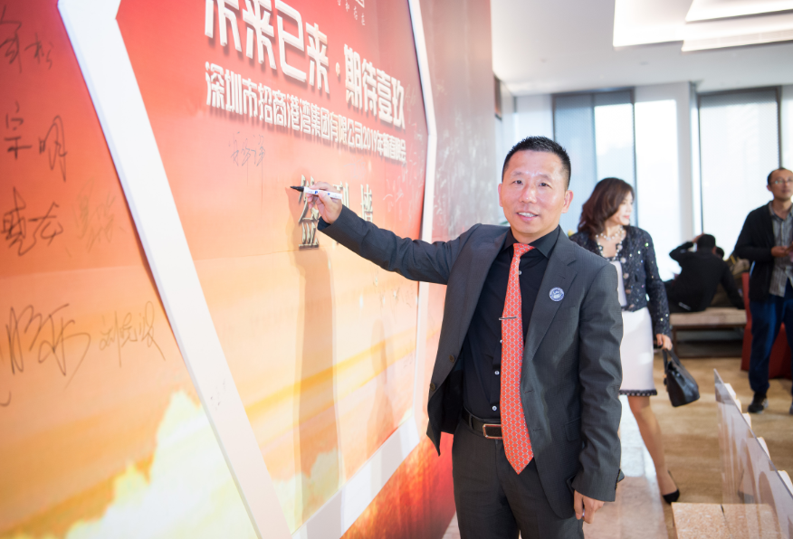 尊龙官方2019年“未来已来•期待壹玖”新春晚会-