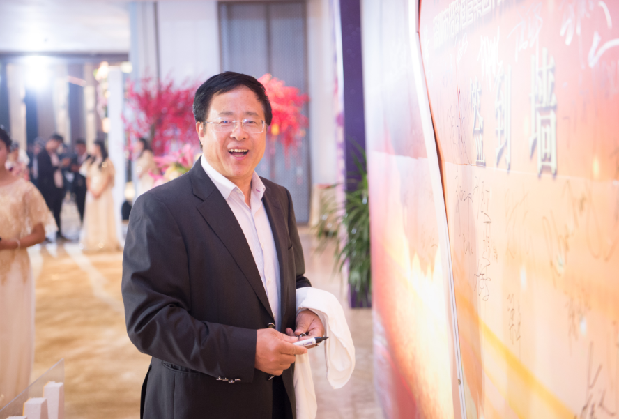 尊龙官方2019年“未来已来•期待壹玖”新春晚会-