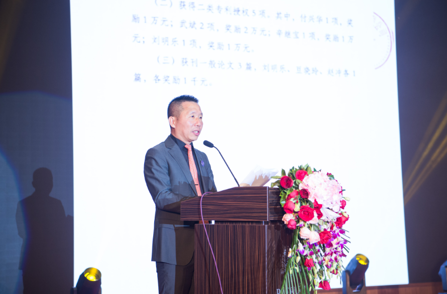 尊龙官方2019年“未来已来•期待壹玖”新春晚会-