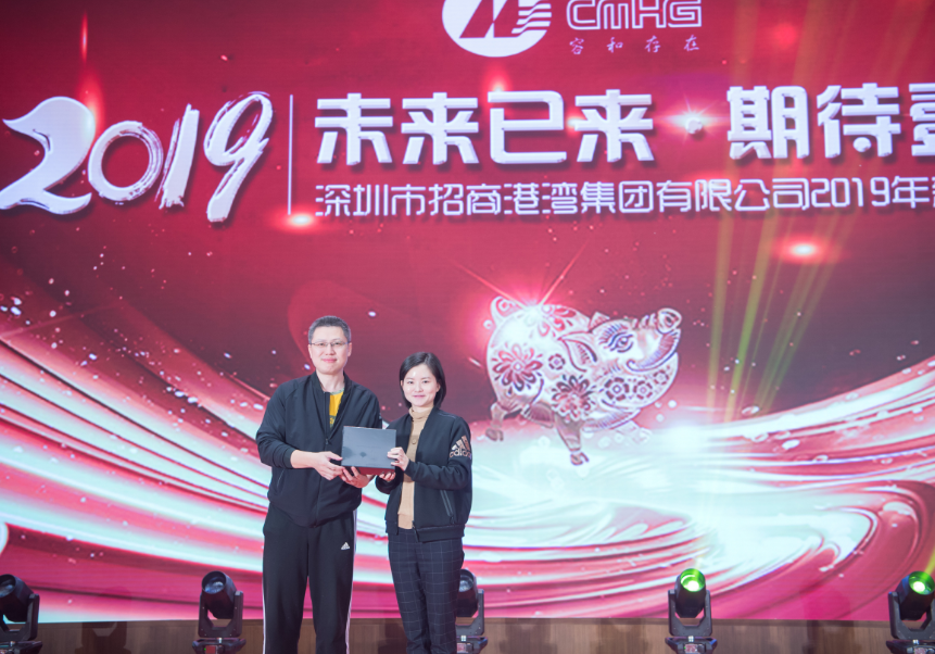 尊龙官方2019年“未来已来•期待壹玖”新春晚会-