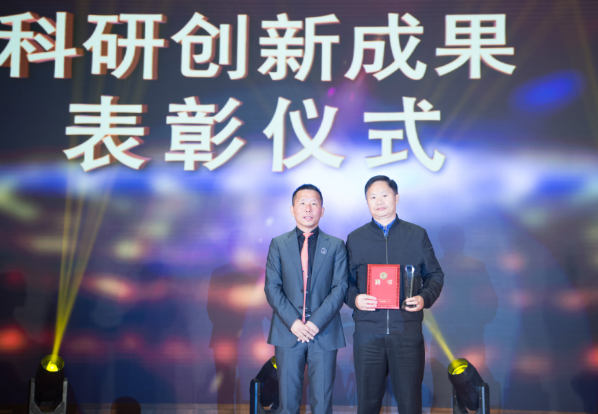 尊龙官方2019年“未来已来•期待壹玖”新春晚会-