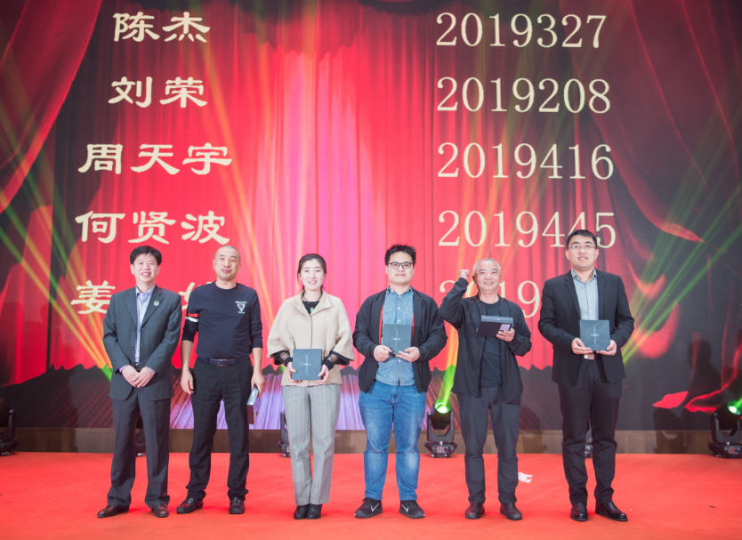 尊龙官方2019年“未来已来•期待壹玖”新春晚会-