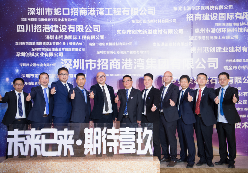 尊龙官方2019年“未来已来•期待壹玖”新春晚会-