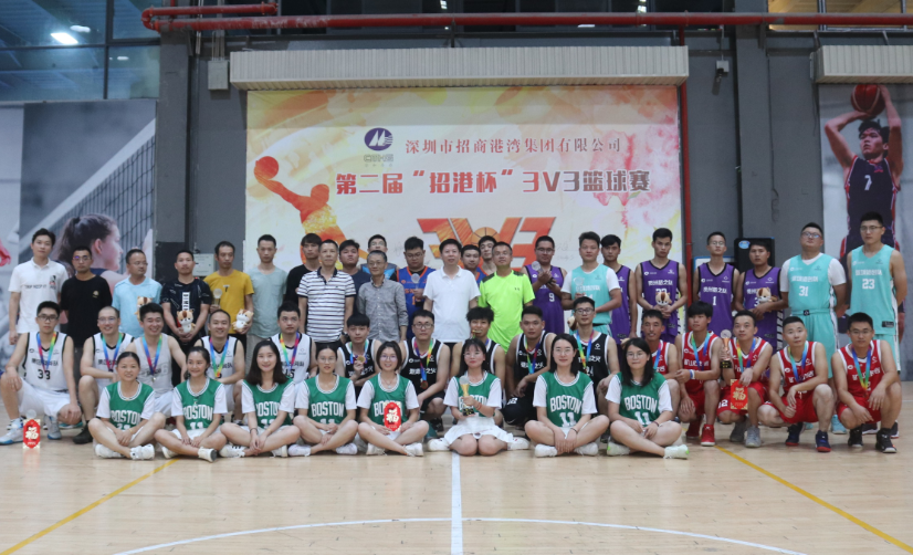 尊龙官方第二届“招港杯”3V3篮球赛-