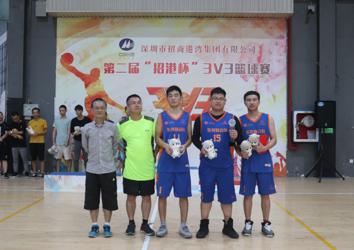 尊龙官方第二届“招港杯”3V3篮球赛-