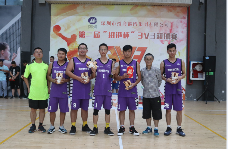 尊龙官方第二届“招港杯”3V3篮球赛-