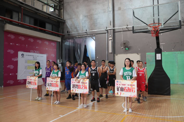 尊龙官方第二届“招港杯”3V3篮球赛-