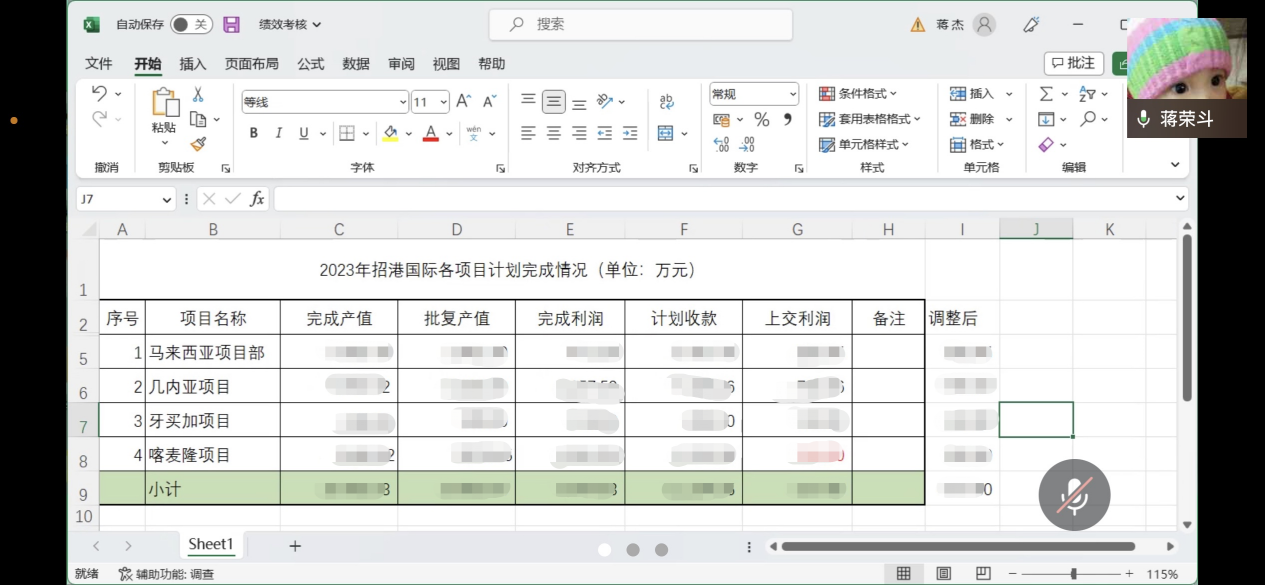 2023.5.5.002.png 2023.5.5.002.png