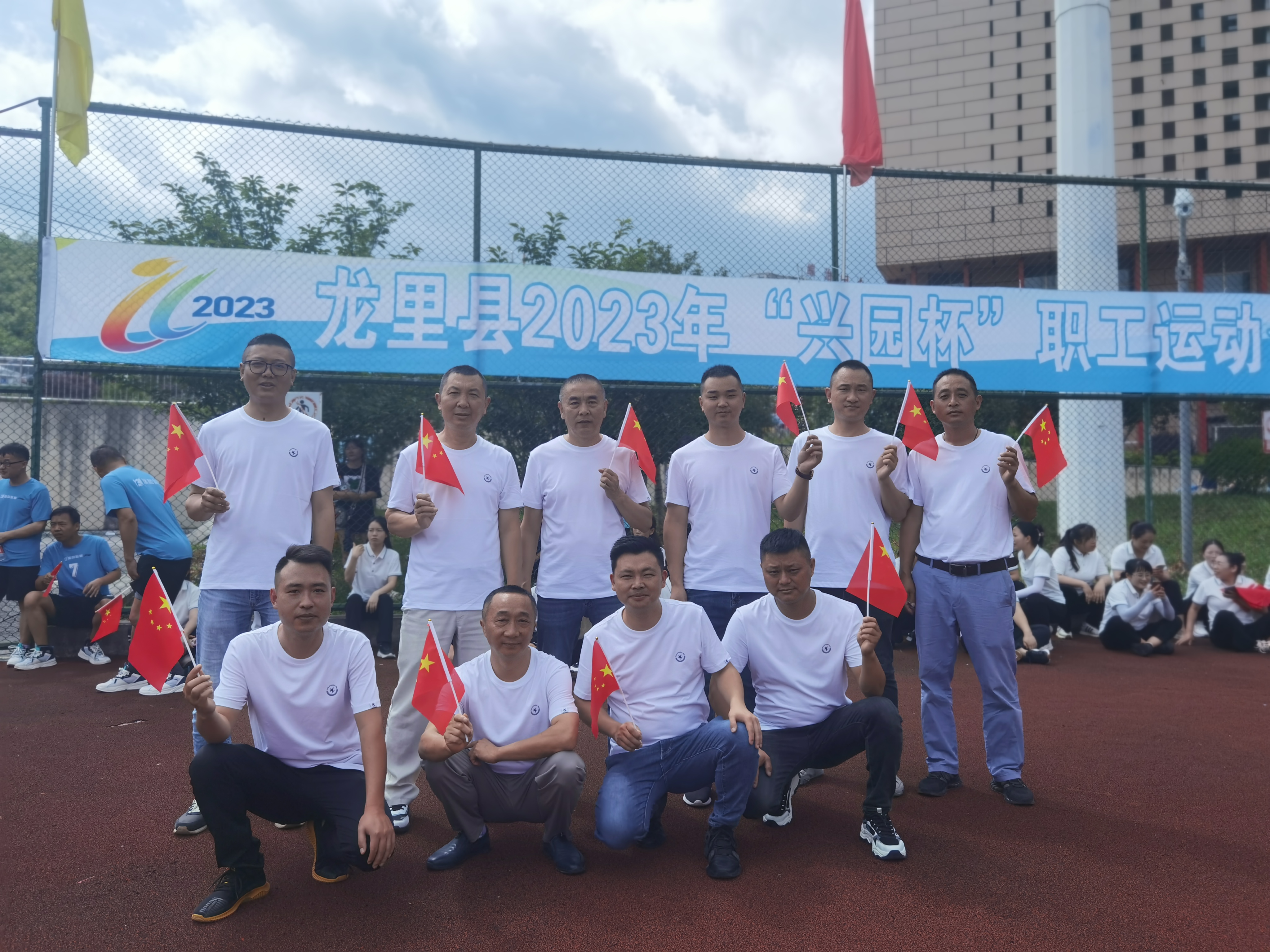 健康运动，快乐工作