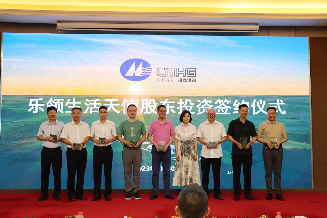 签约仪式合照.png 签约仪式合照.png