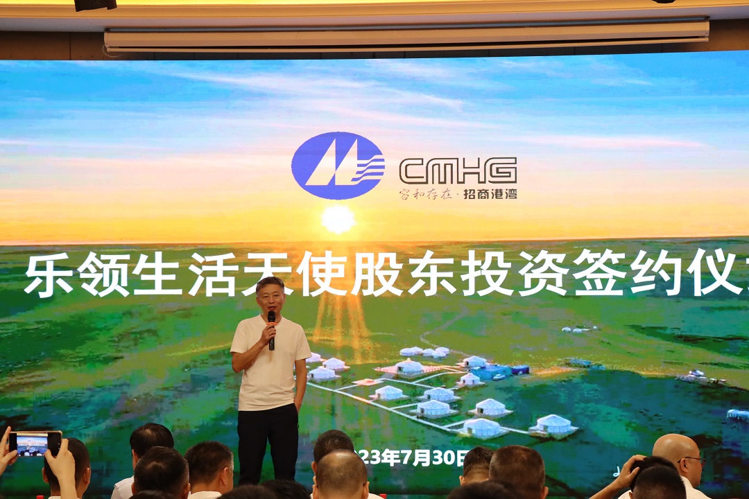 乐领生活公司罗雷董事长作乐领生活股东会员推介.JPG 乐领生活公司罗雷董事长作乐领生活股东会员推介.JPG