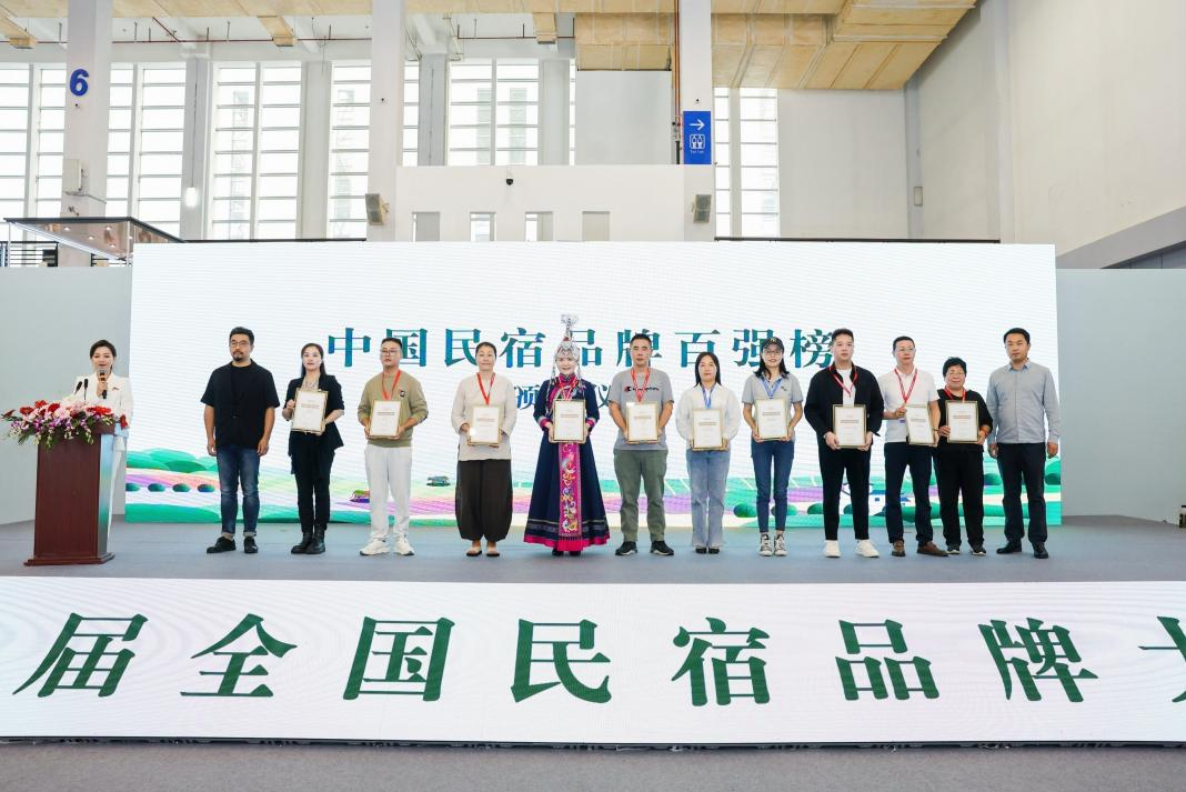 乐领旗山侠隐庄园荣登“2023中国民宿品牌百强榜“