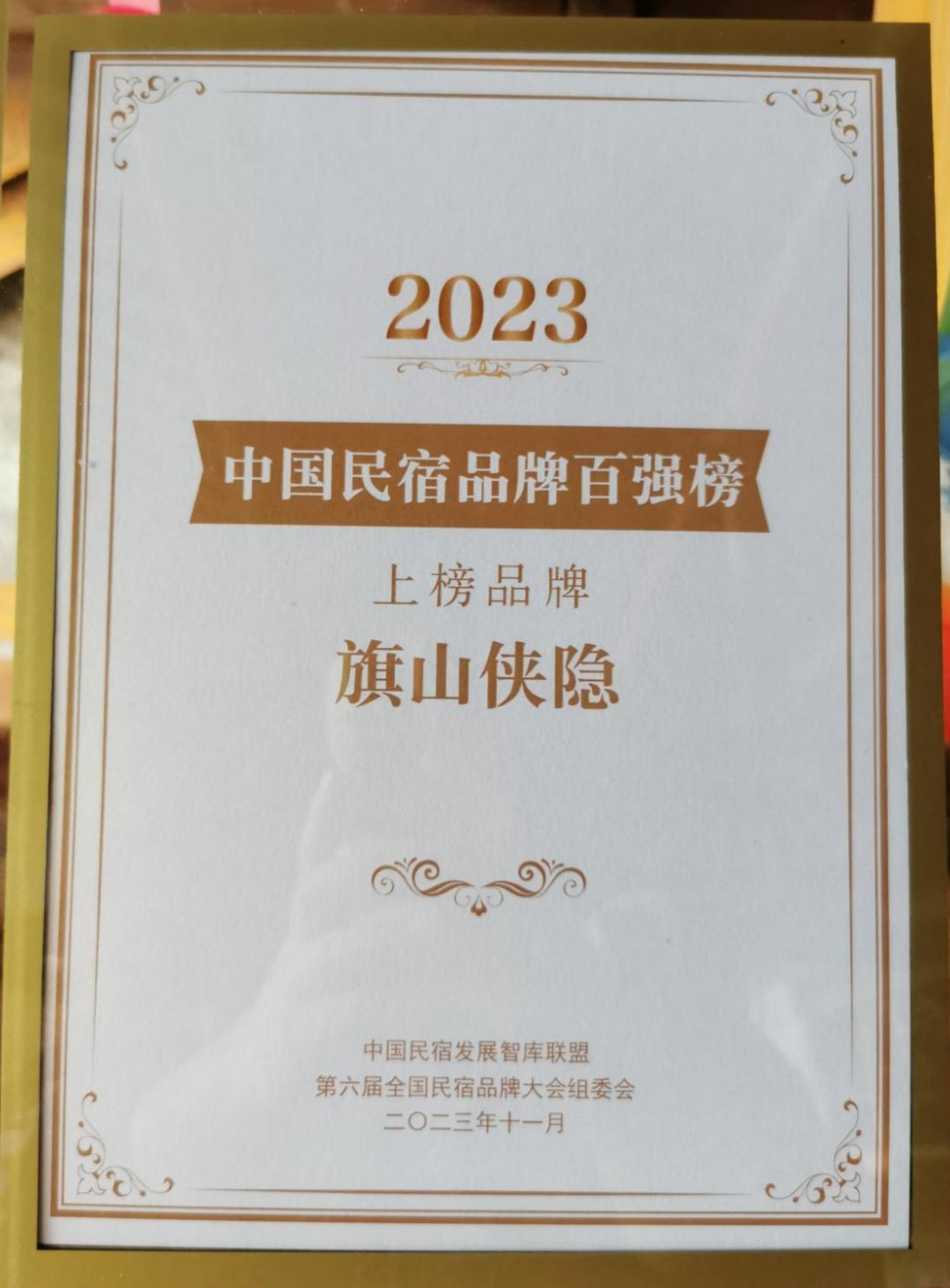 202311070021.png 202311070021.png