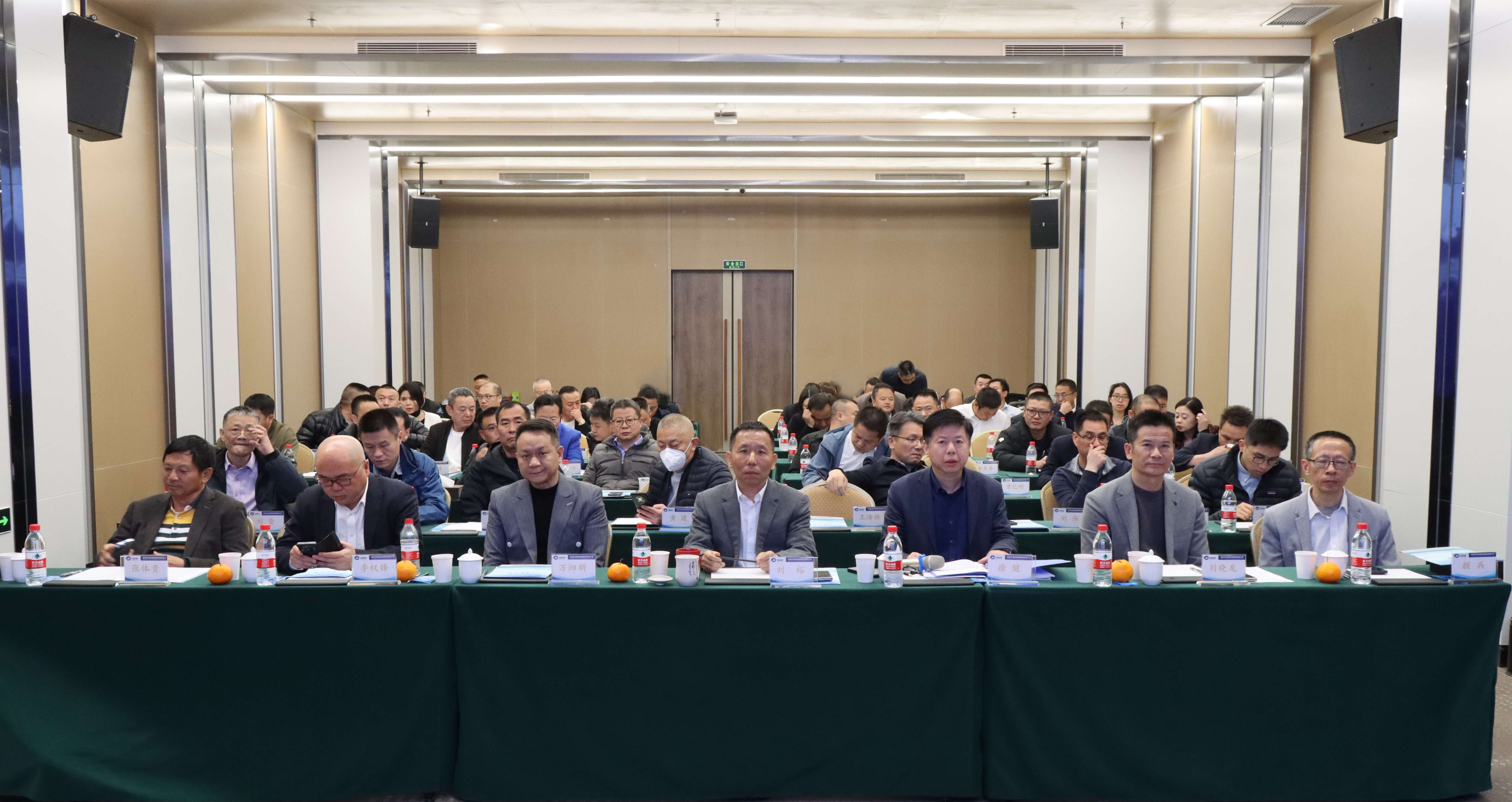 2024年集团年初工作会议圆满召开