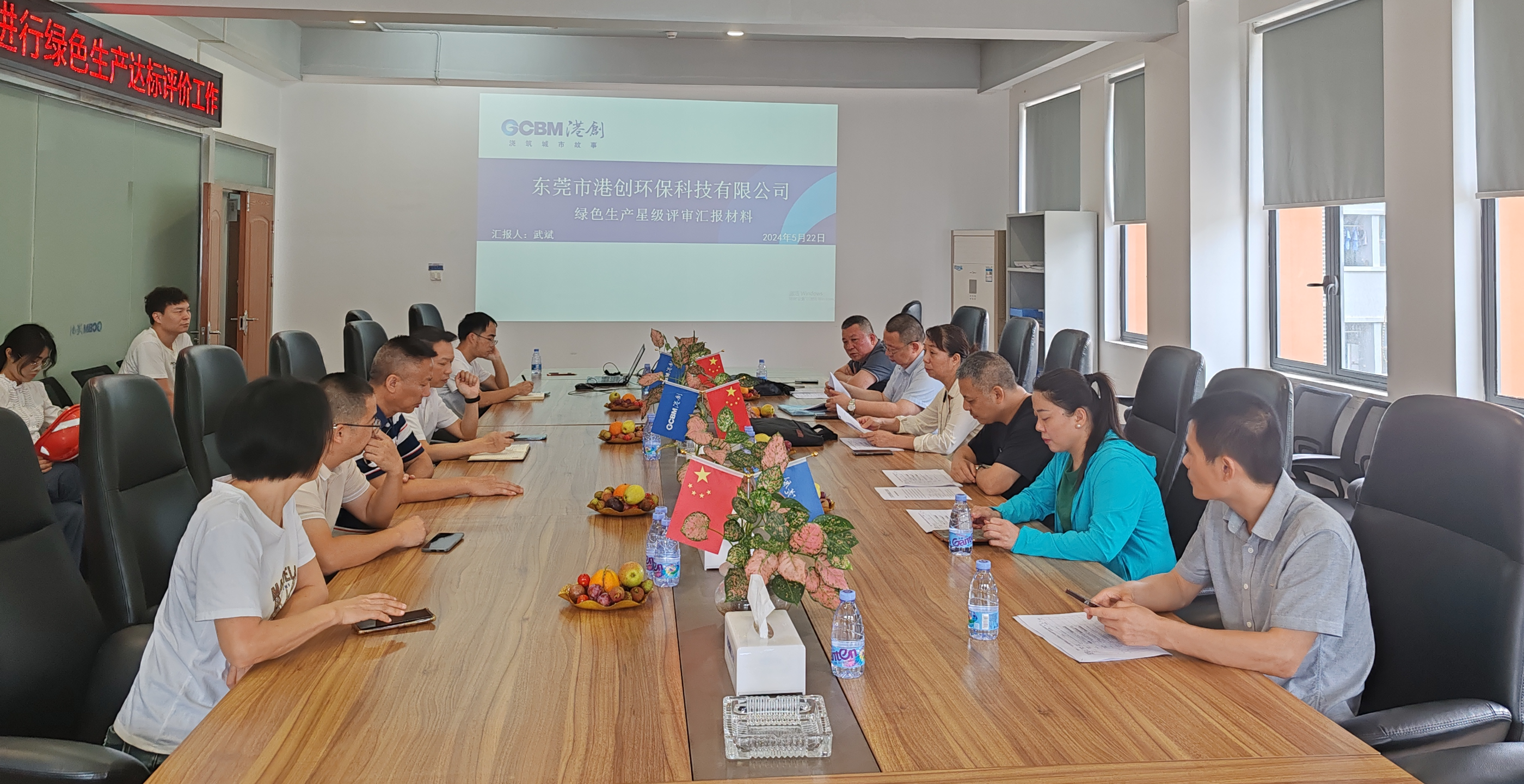 东莞港创环保公司获评“广东省预拌混凝土绿色生产三星级达标企业”和“综合试验室优良企业”