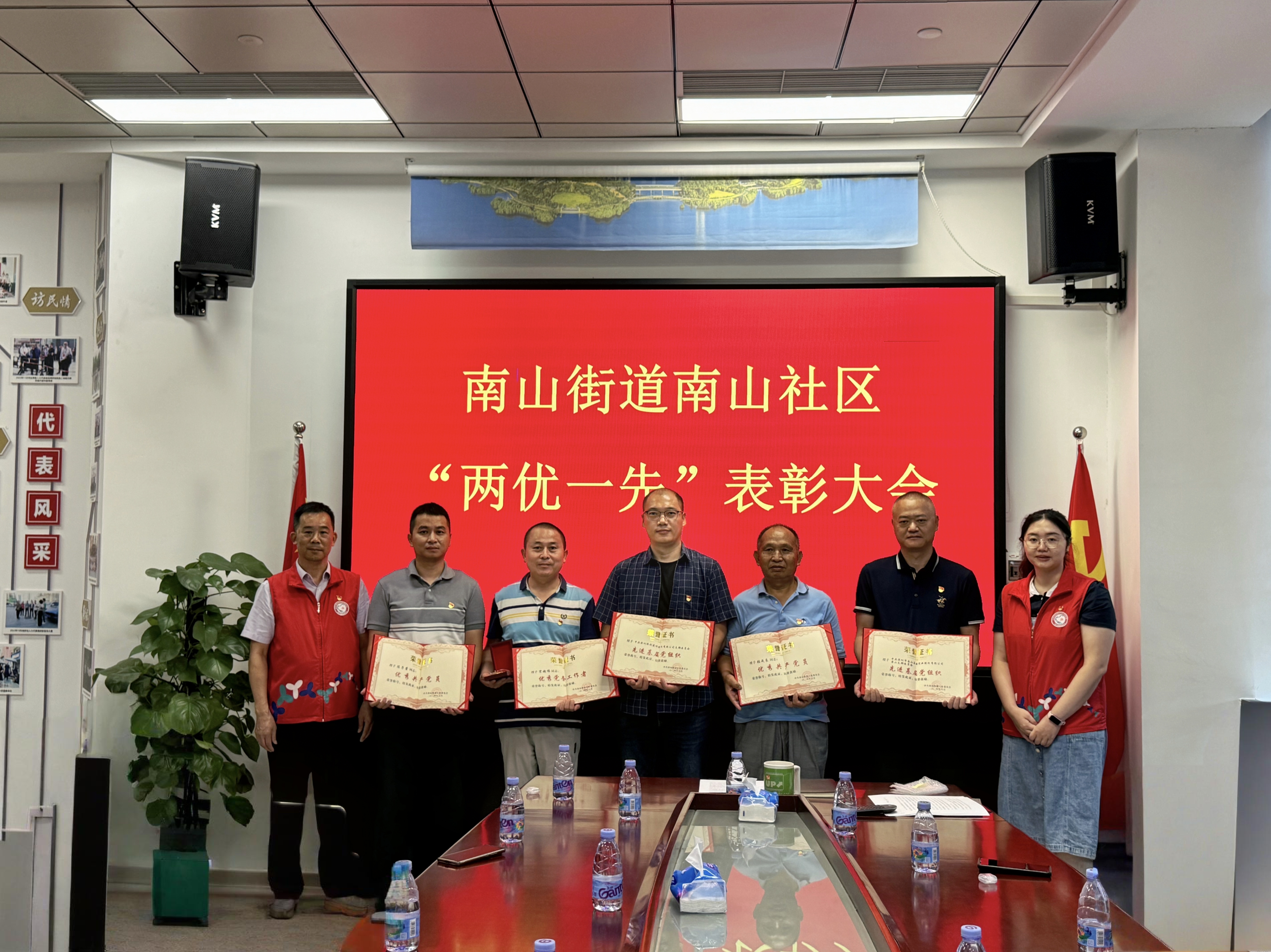 港创股份公司党支部荣获“先进基层党组织”称号