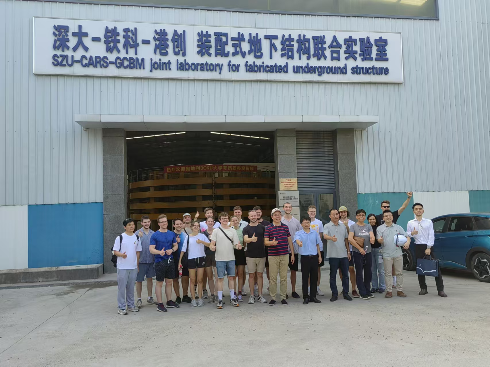 吴伟教授率领奥地利BOKU实习考察团参观考察深大-铁科-港创联合实验室
