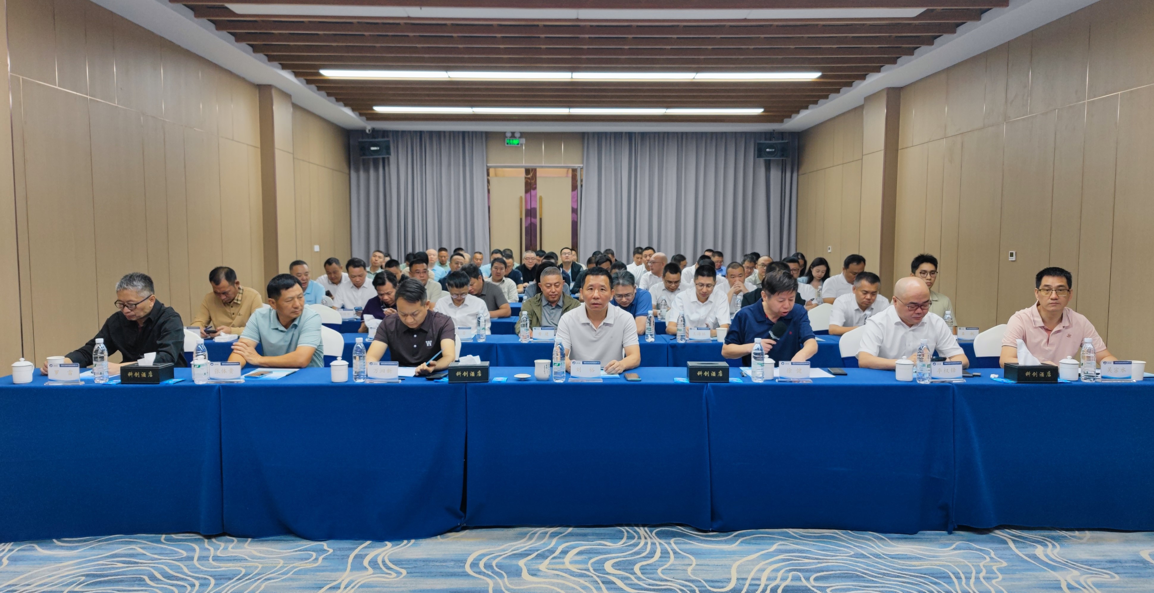 集团召开2024年第三季度生产经营工作会议