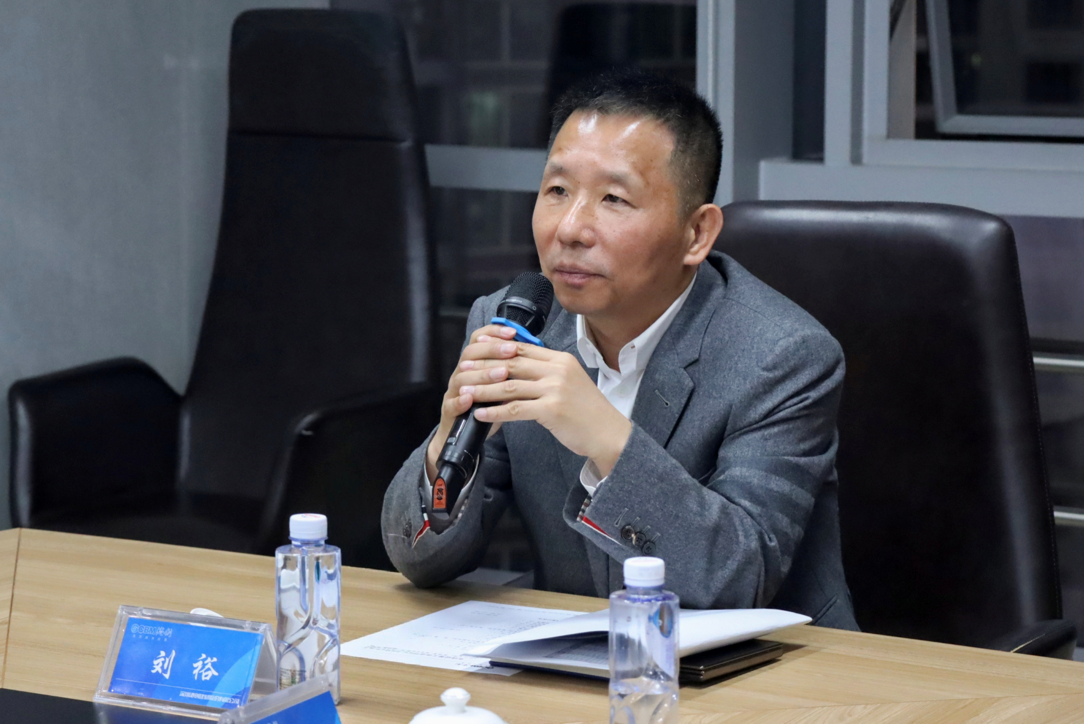 刘总发言.png