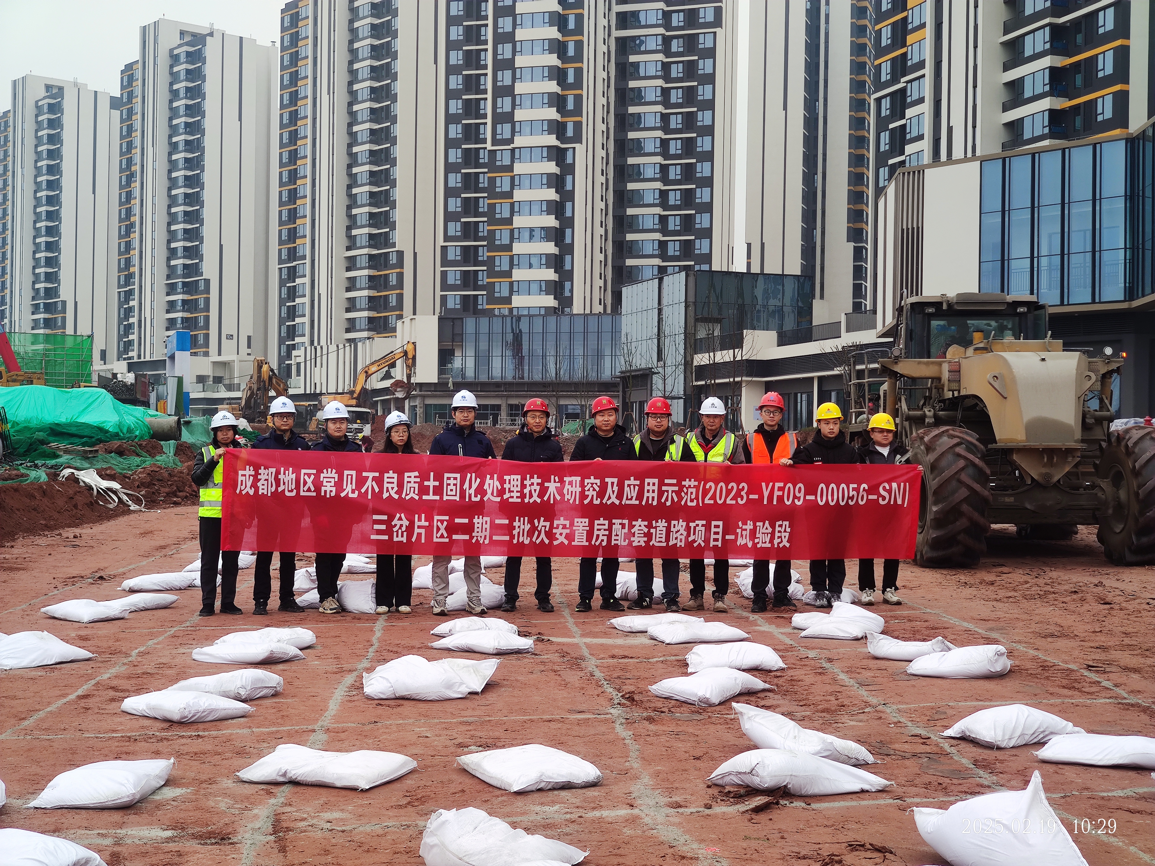 金堂波森特公司顺利完成省重点研究课题试验段浇筑