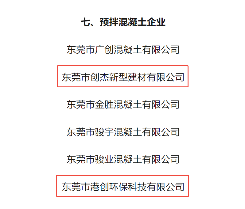 企业微信截图_17411673072596.png