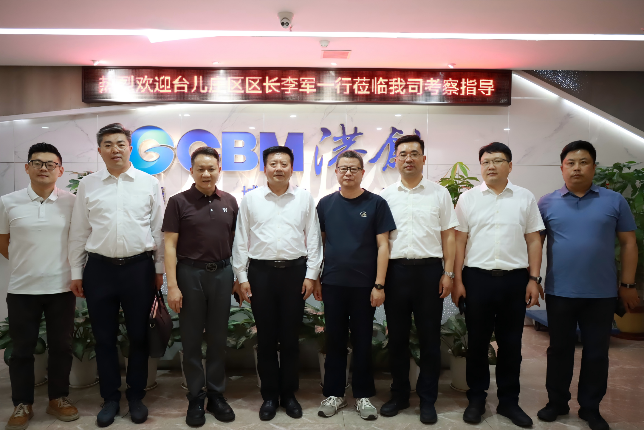 台儿庄区长李军一行莅临港创股份公司考察指导