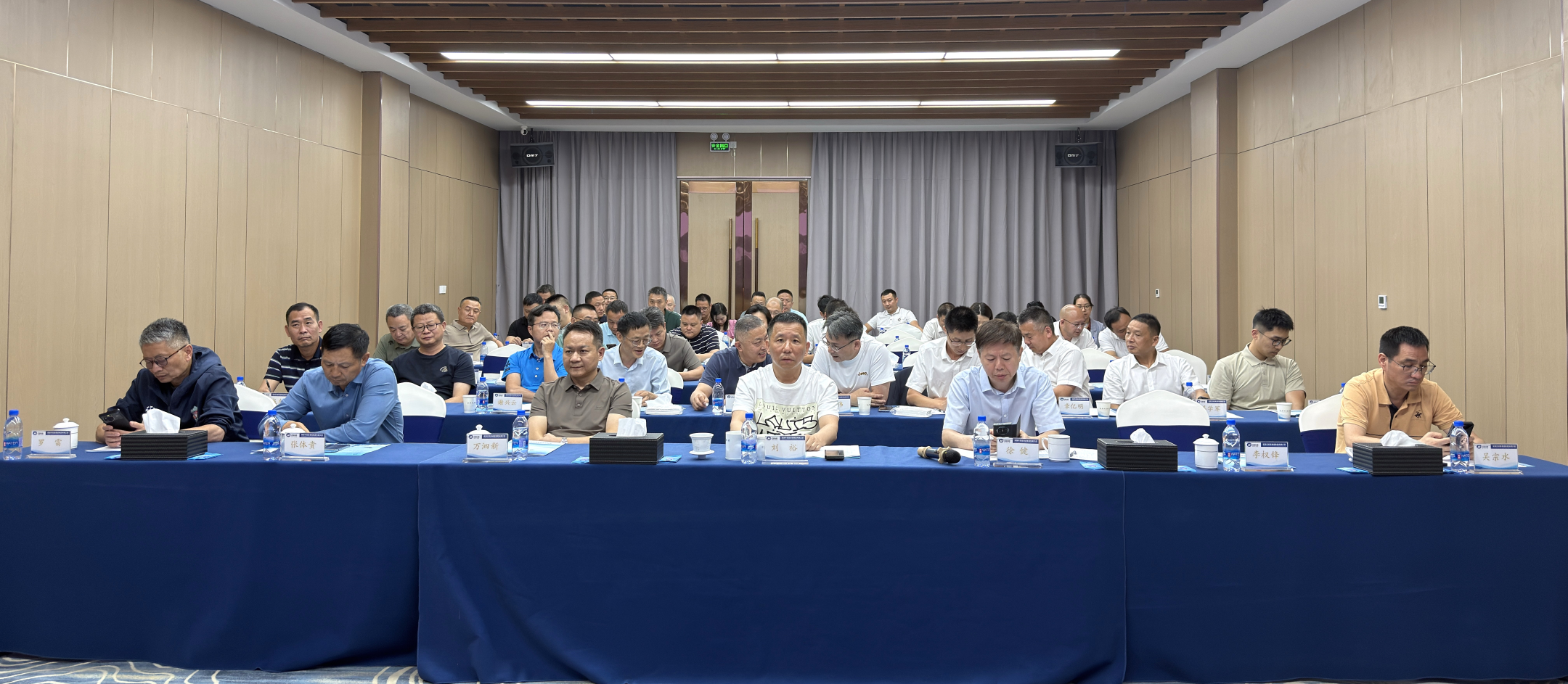 集团召开2025年第一季度生产经营工作会议